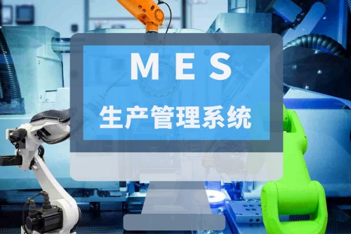 MESϵ�y(t��ng)